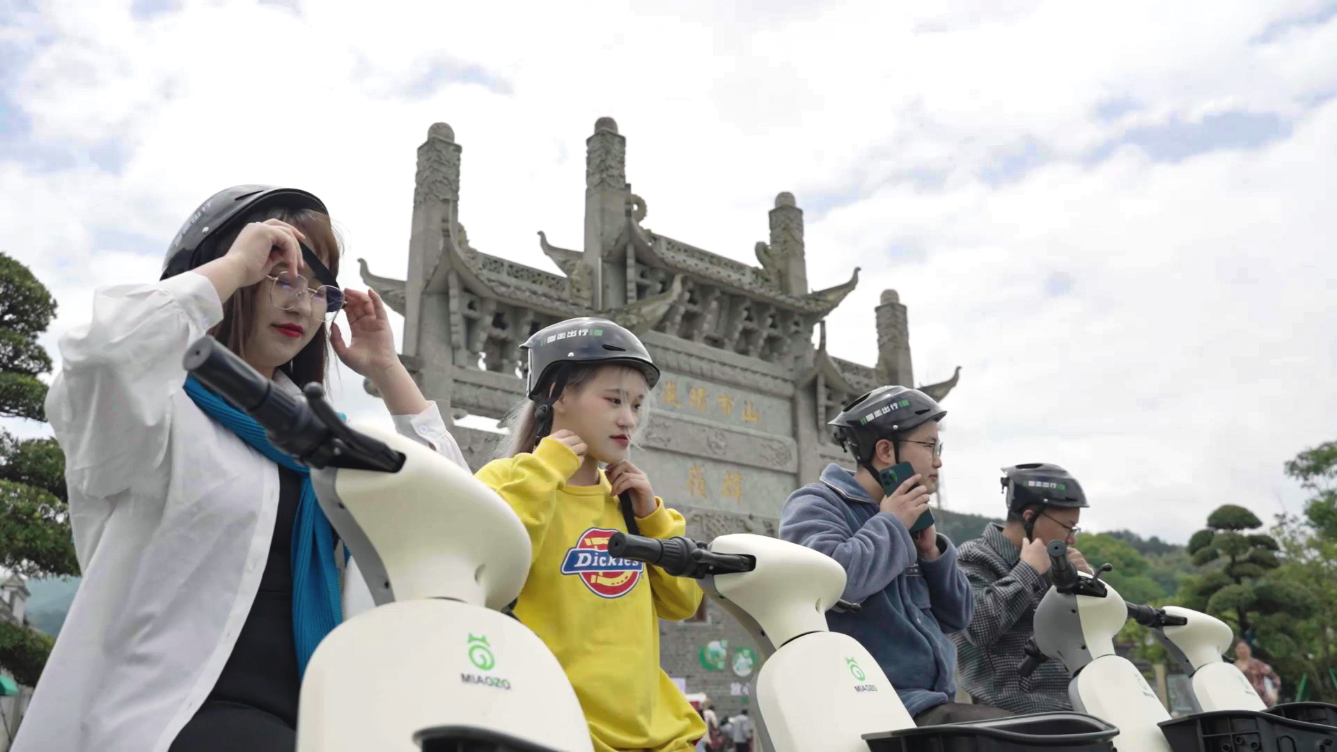 騎共享電動車出行